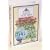 How to Grow Herbs (Culpeper Guides)