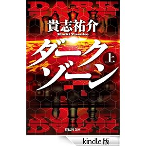 �_�[�N�]�[���i��j �˓`�Е���