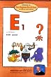 E1 - Erd�l-Spezial  (Bibliothek der Sachgeschichten)