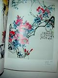  : CHINESE PAINTINGS