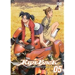 RIDEBACK 05 [DVD]