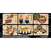 ぷちサンプルシリーズ 極上寿司 BOX (食玩)