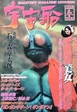 �ڱ�������vol.84���ա�1998ǯ��ī�����Υ�ޡ��λ���]