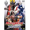ウルトラマンメビウス外伝 アーマードダークネス STAGE2<最終巻>