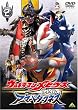 ウルトラマンメビウス外伝 アーマードダークネス STAGE2<最終巻> [DVD]