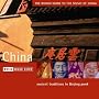 Rough Guide to the Music of China