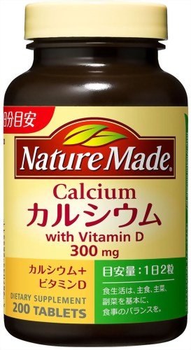 ネイチャーメイド カルシウム300mg＋ビタミンD ファミリーサイズ