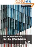 Guide To Natural Ventilation in High Rise Office Buildings (Ctbuh Technical Guide)