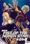 New Fist of the North Star (Vol. 1) + Series Box