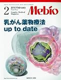 Mebio (メビオ) 2010年 02月号 [雑誌]