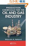 Production Chemicals for the Oil and Gas Industry