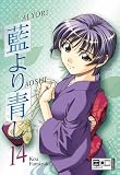 Ai Yori Aoshi 14