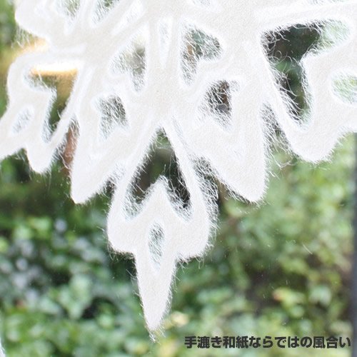SNOWFLAKE 雪の結晶 #215  Рождественская звезда Christmas Star ベツレヘムの星