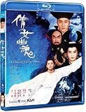 A Chinese Ghost Story Blu-Ray (Region A) (NTSC) Leslie Cheung, Joey Wang, Tsui Hark