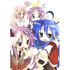 らき☆すた １１ 限定版