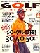 GOLF DIGEST (ゴルフダイジェスト) 2008年 11月号 [雑誌]