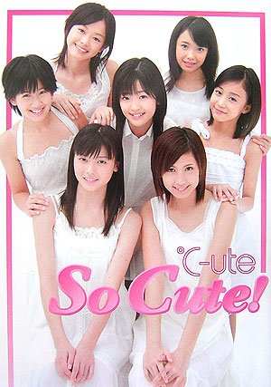 ℃-uteファースト写真集So Cute!