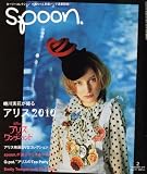 spoon.(���ס���) 2010ǯ 02��� [����]
