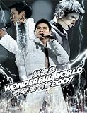 Wonderful World 2007 Live Tour (2CD+DVD) Package