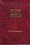 Fireside School and Church Edition - Burgundy