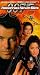 VHS : Tomorrow Never Dies
