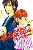 My Heavenly Hockey Club 3 (My Heavenly Hockey Club)