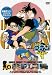名探偵コナンDVD PART1 vol.4