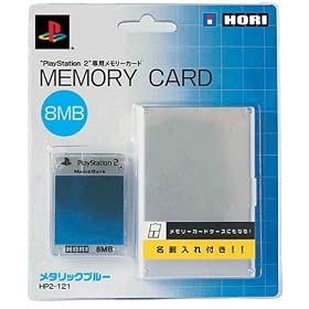 �v���C�X�e�[�V����2��p �������[�J�[�h8MB ���^���b�N�u���[