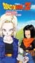 Dragon Ball Z - Androids: Assassins (Uncut Version) [VHS]