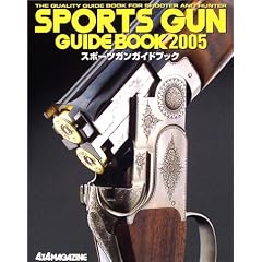 �X�|�[�c�K���K�C�h�u�b�N�\The quality guide book for shooter and hunter (2005)