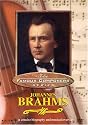 The Famous Composers: Johannes Brahms [DVD] [1996]