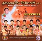 The Best of OneSongChai Promotion Volume 4 (VCD)