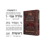 Hebrew/English Interlinear Translation Siddur - Sabbath & Holiday Prayers