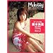 ���{���M�ʐ^�W �uMikitty�v