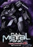 Full Metal Panic - Mission 5 [DVD]