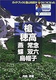 �䡦��⡽������ǰ��ĳ����ϻ����˹�� (��ޥ���YAMAP���꡼��)