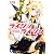 ライジン×ライジン RISING×RYDEEN (富士見ファンタジア文庫)