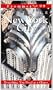 Frommer's 99 Portable New York City (Frommer Guides)