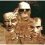 Cast in Stone
