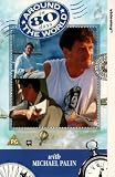 Around The World In 80 Days [VHS] [1989]