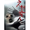 ������ [DVD]