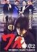 ��� ���� 2 [DVD]