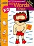 360 Words I Know (Grades K - 2) (Step Ahead Golden Books Workbook)