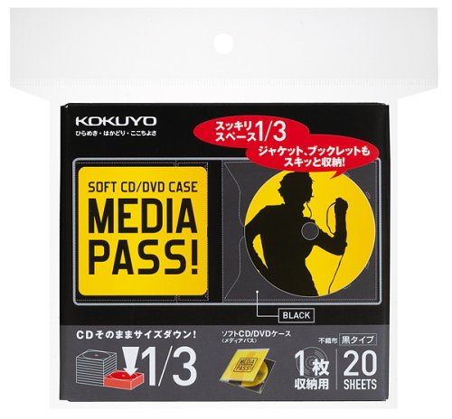 KOKUYO ソフトCD/DVDケース MEDIA PASS EDC-CM20D