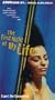 The First Night of My Life [VHS]