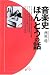 ON BOOKS 21 ���ڻˤۤ�Ȥ�����