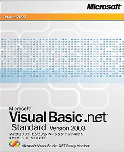 Microsoft Visual Basic .NET Standard Version 2003