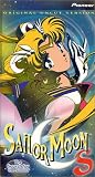 Sailor Moon S - The Search for the Savior (Vol. 8, Uncut Version)