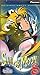 Search : Sailor Moon S - The Search for the Savior (Vol. 8, Uncut Version)