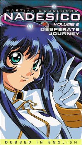 CD-Charts  DVD : Martian Successor Nadesico - Vol. 2